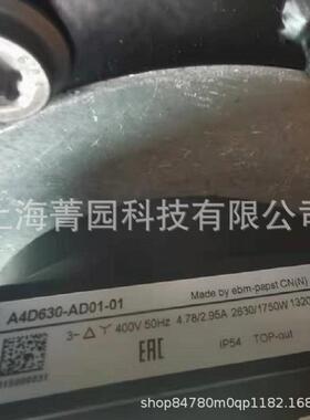 A4D630-AD01-01 S4D630-AD01-01德国轴流风机