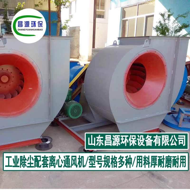 4-72离心式通风机 工业配套通风设备 45KW功率,农机/农具/农膜,农用暖风机/恒温机,淘宝优惠券,粉丝福利购,淘宝优惠卷