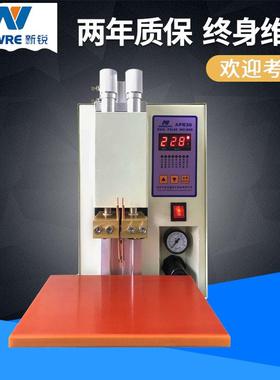 APR30双脉冲气动点焊机220V110V18650动力电池碰焊机锂电池