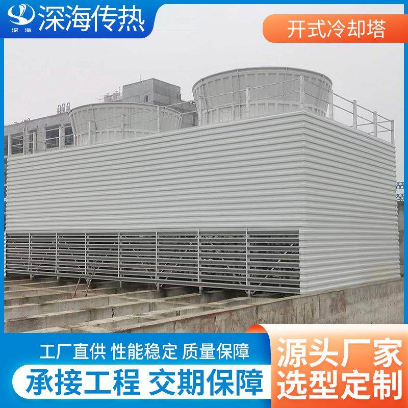 厂家加工空压机冷却横流开式冷却塔 加气站换热降温制冷散热塔,清洗/食品/商业设备,冷却塔,淘宝优惠券,粉丝福利购,淘宝优惠卷