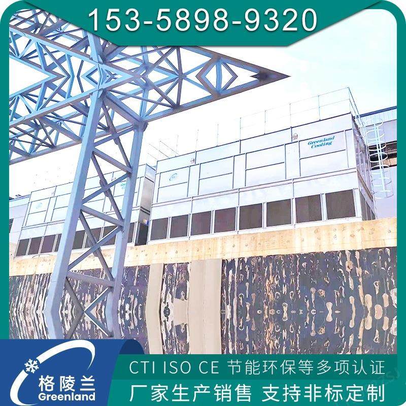 氢燃料电堆用闭式冷却塔 聚丙烯酰胺 聚甲醛 己二酸 尼龙66 PBAT,清洗/食品/商业设备,冷却塔,淘宝优惠券,粉丝福利购,淘宝优惠卷