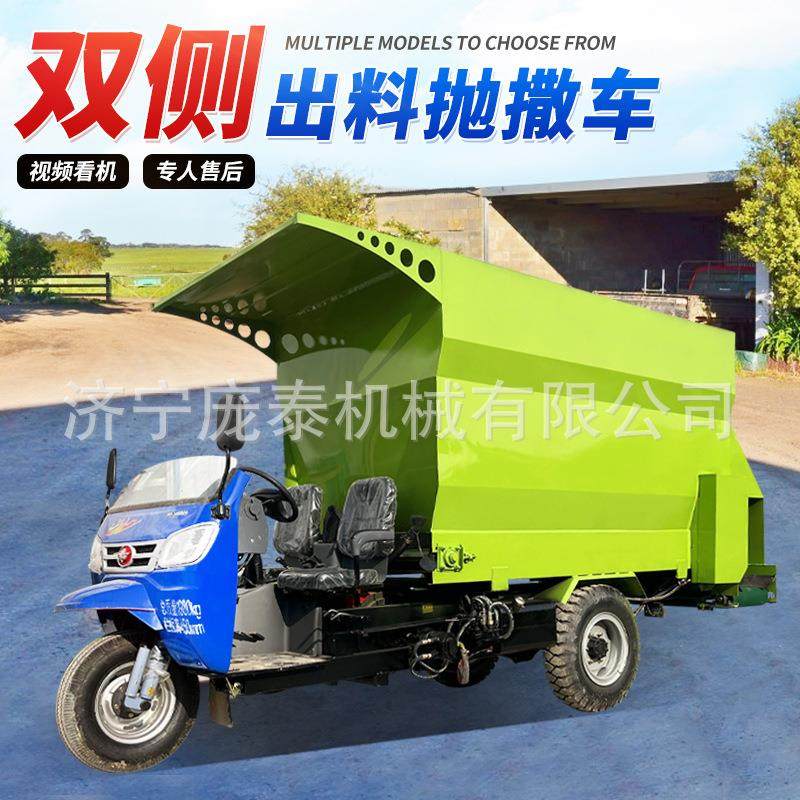 多功能柴油撒料车牛羊养殖全自动饲料喂料车三轮自走式拉草车厂家,农机/农具/农膜,农用防护器具,淘宝优惠券,粉丝福利购,淘宝优惠卷