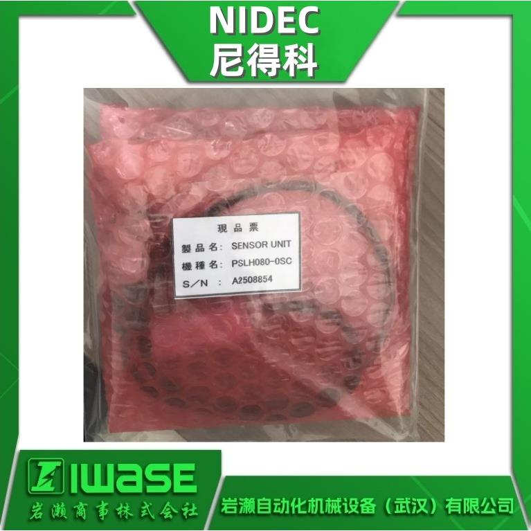 PSLH080-C1C读数头 磁栅尺读头PSLH080-0SC 检测读头