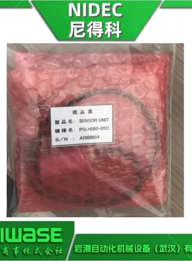 PSLH080-C1C读数头 磁栅尺读头PSLH080-0SC 检测读头