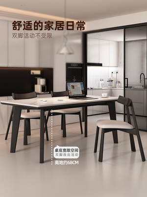 实木岩板餐桌小户型家用现代简约高级感黑色长方形全托板吃饭桌子