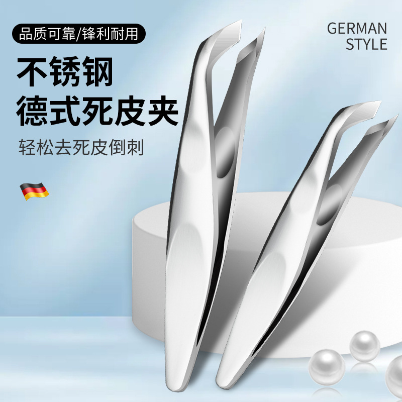 【新品冲量】俄式不锈钢死皮夹斜口刀头修剪锋利刀口美甲死皮倒刺