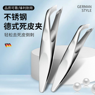 【新品冲量】俄式不锈钢死皮夹斜口刀头修剪锋利刀口美甲死皮倒刺