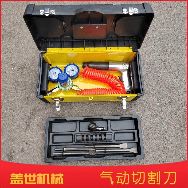 消防救援破拆切割刀气动工具组防盗门枪式破拆门器多功能切割器,搬运/仓储/物流设备,其他起重搬运设备,淘宝优惠券,粉丝福利购,淘宝优惠卷