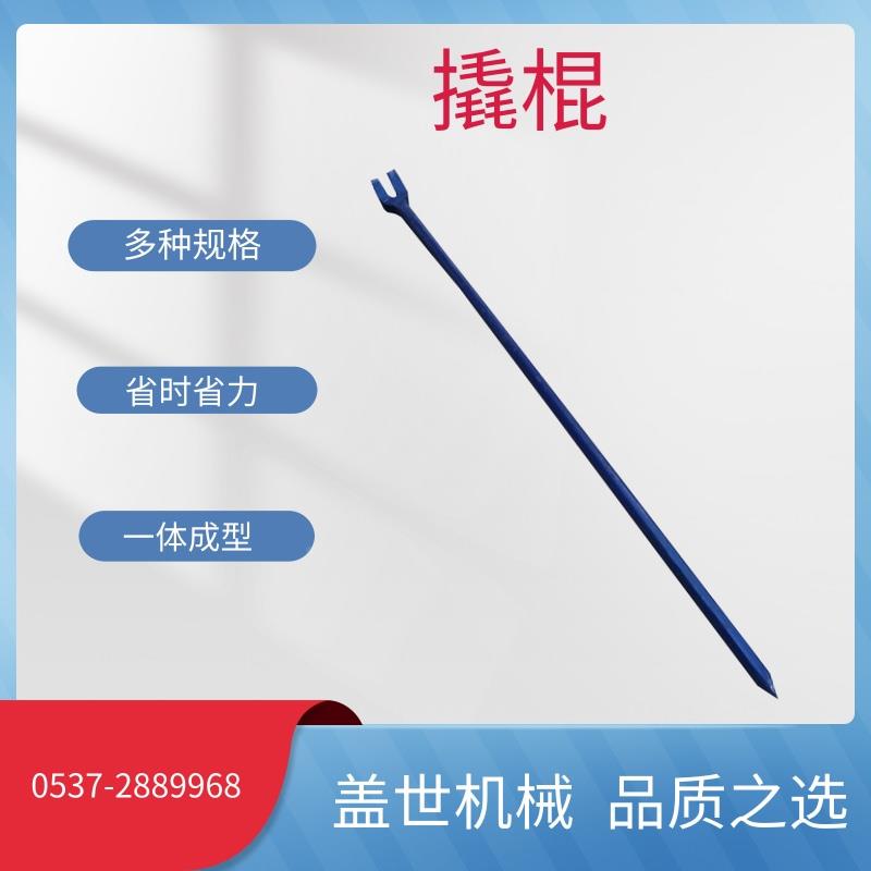 铁路撬棍1.5m羊角撬棍道钉起子工地撬杠矿山铁道工具拔钉器