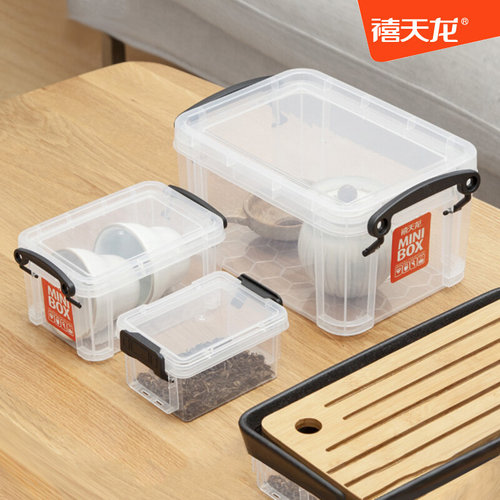 禧天龙6640 6641 6639收纳盒小号首饰积木储物盒塑料透明整理箱子