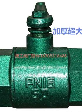 加厚超大体绿色烤漆球阀 铸铁球阀工程用铁球阀DN15 20 50 80 100