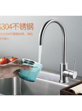 正品埃美柯304不锈钢冷热水槽厨房龙头洗衣台洗涤龙头XG125专卖店