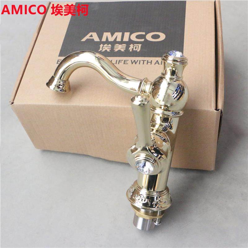 正品埃美柯全铜面盆台盆洗脸盆龙头冷热水龙头复古色MD8836专卖店,农用物资,苗木固定器/支撑器,淘宝优惠券,粉丝福利购,淘宝优惠卷