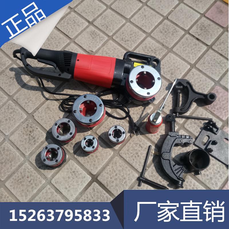 鸿聚ZIT-KY01-30/60手持式电动切管套丝机 GMTE-03C电动绞丝机