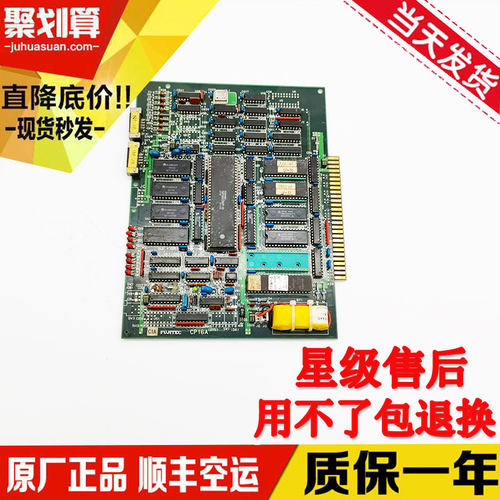 FUJITEC CP16A C1A/富士达电梯主板CP16A主板/FUJITECCP16A现货