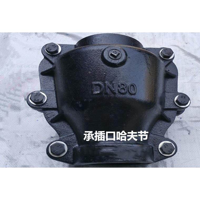 管道快速抢修接头 管道漏水堵漏器 承插口哈夫节