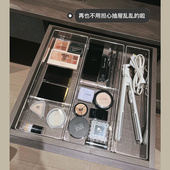 抽屉收纳分隔盒内置长方条窄小格子整理塑料透明桌面化妆品收纳盒