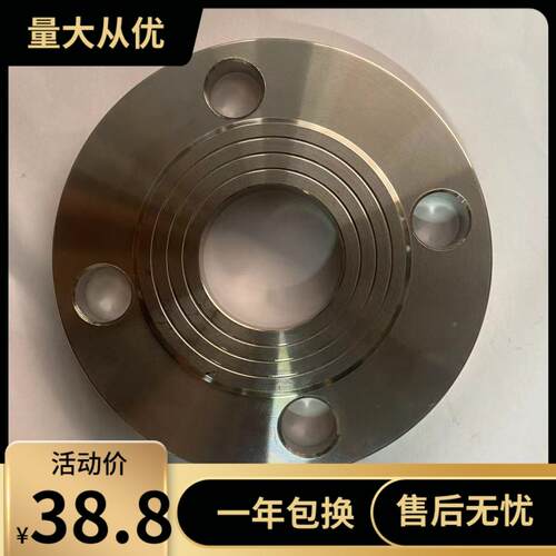 精品新款定制304全不锈钢法兰片平焊锻打国标法兰盘DN40 600