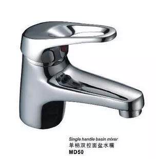 正品埃美柯全铜冷热面盆龙头洗脸盆龙头洗手单柄混水阀MD50专卖店,农用物资,苗木固定器/支撑器,淘宝优惠券,粉丝福利购,淘宝优惠卷