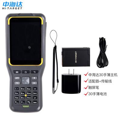 南方瑞得三鼎天宇中海达GPS.RTK手薄iHand30手簿H5 X3手薄