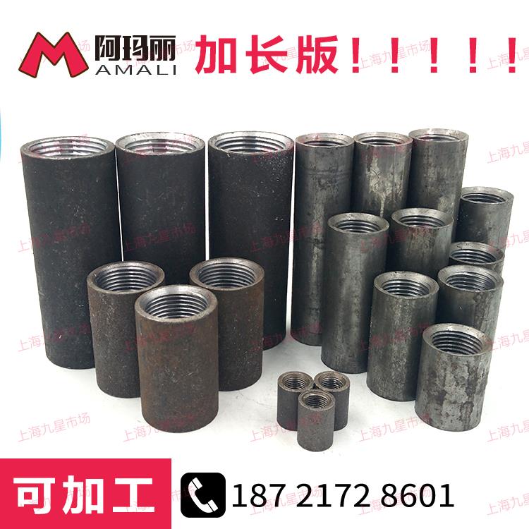 碳钢焊接内丝铁直接15/20/25加长加厚1寸1/2/3/4/6分钢束管古直通