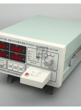 【金科JINKO  JK9612功率VMOS管分选仪 场效应MOS管检测试仪