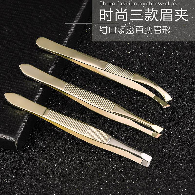 眉夹拔毛钳套装专业修眉夹子单个平口加厚拔胡子不锈钢小镊子全套