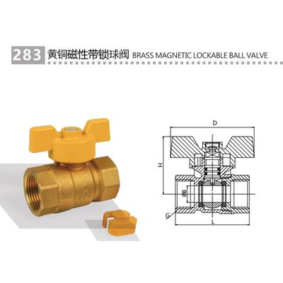 正品埃美柯283黄铜磁性带锁球阀开关水管直通阀门DN152025专卖店