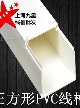 75*75正方形PVC线槽明装方形阻燃布线槽电缆地板地面电线保护槽
