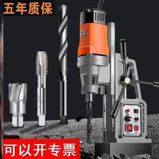 无极调速磁力钻工业级多功能220v小型钻孔机吸铁电磁钻磁座钻台钻