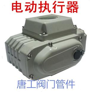 电动执行器 球阀 电动阀门 配蝶阀 200型 开关型 智能调节型05型