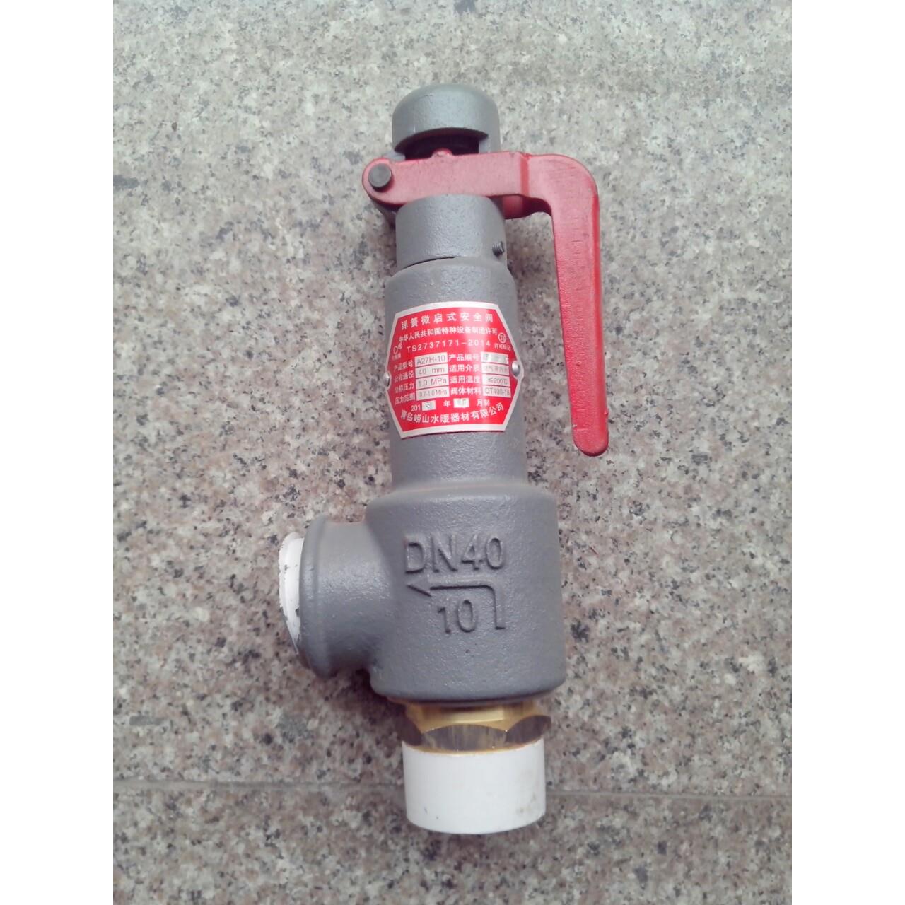 青岛崂山六角牌安全阀A27T-10Q弹簧微启式外螺纹储气罐安全阀DN15