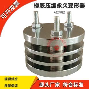 置 橡膠壓縮永久變形器新標準A測試儀GB759壓縮率硫化熱塑性試驗裝