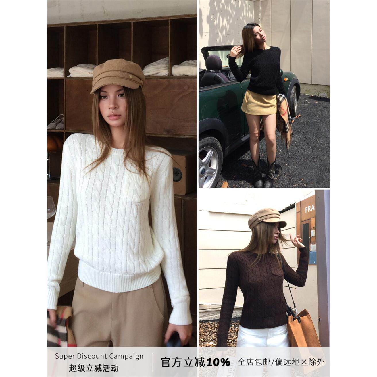 Audwyn圆领麻花毛衣修身针织衫女初秋新款直筒百搭气质长袖上衣