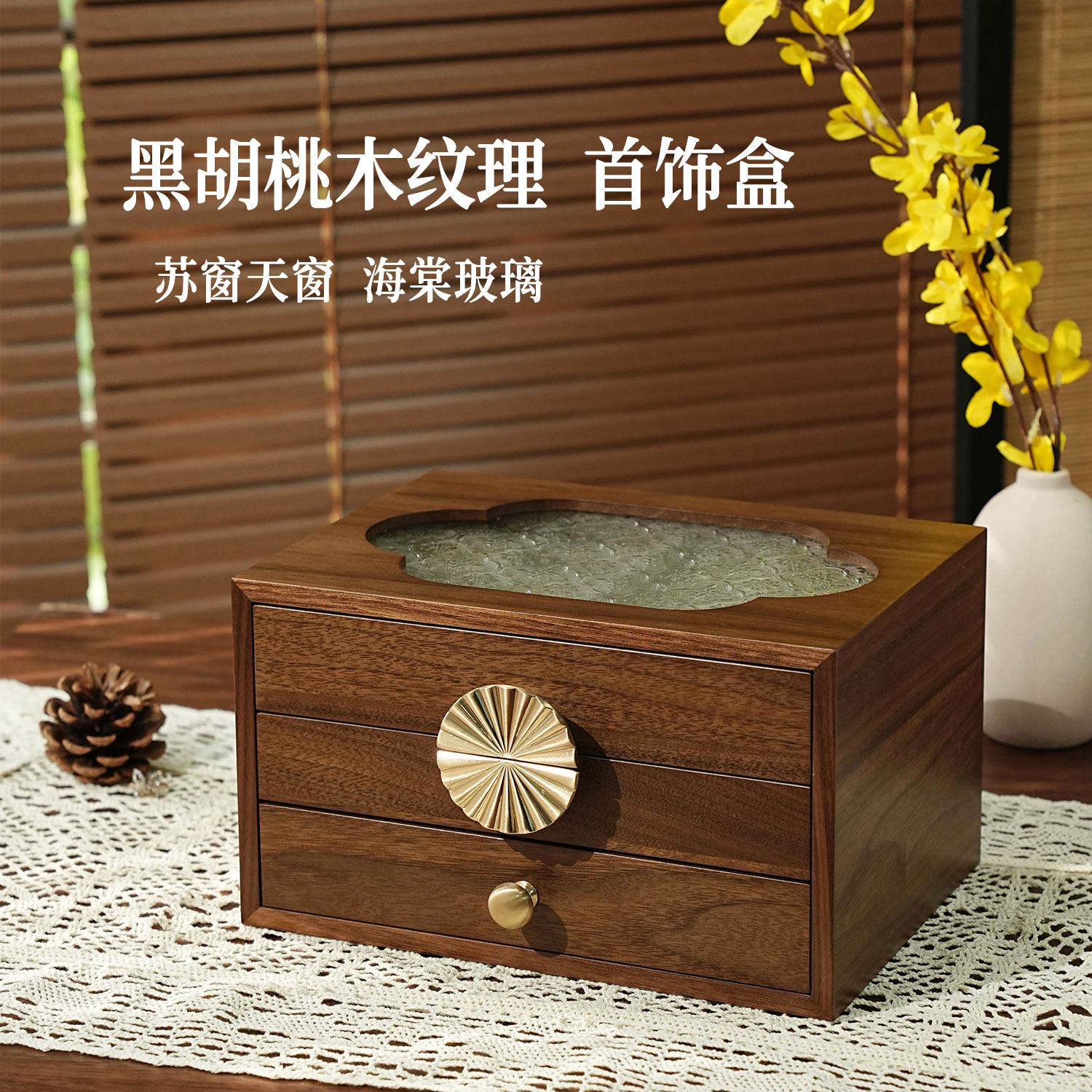 木久 实木黄金饰品结婚新婚生日礼物收纳盒轻奢高档首饰盒