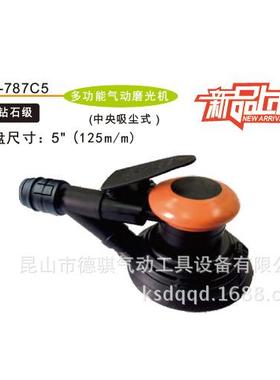 供应MY-87N65257气打磨机多功能动磨光机黑牛气动动工气具