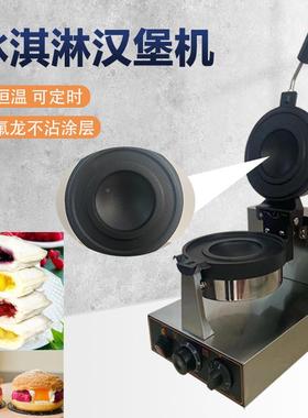 JXO麦F-1千92-D智能恒温定时商用门店创夜业市摆摊小吃汉冰激凌堡