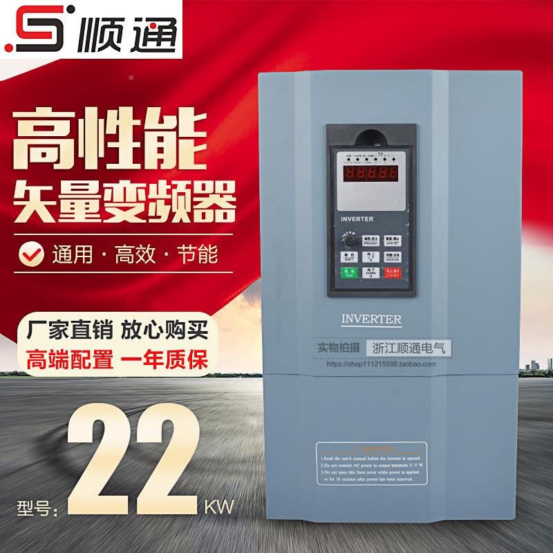 厂STVC1.5E家供矢量型S变频器TC1应.5E4L V150W矢量变频器通用变