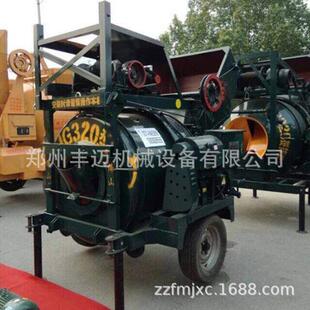 自动混凝土搅拌机 液全压爬梯搅拌 提升砂水泥搅浆拌机 移动300式