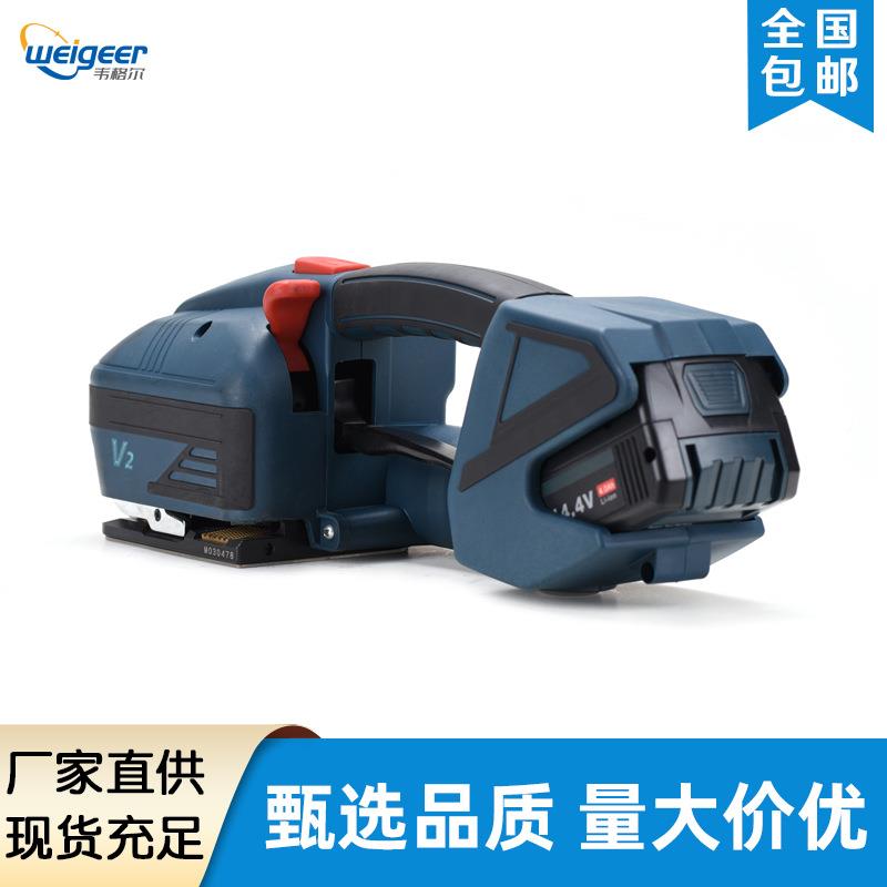 V2电扣动打包机提包式OBRp手et塑钢带热熔免捆扎机V3/V1塑料带自