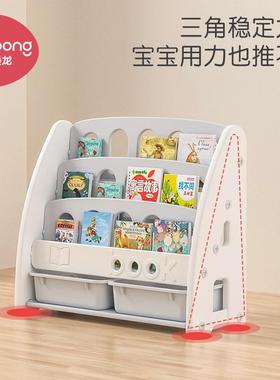 曼置龙儿书架收纳一体宝宝童绘本架落地架书架QWH玩具收物纳盒