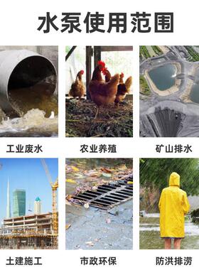 Q高扬-潜水排污泵扬程可X打2575米 农IWH田灌溉河道抽水全铜污程