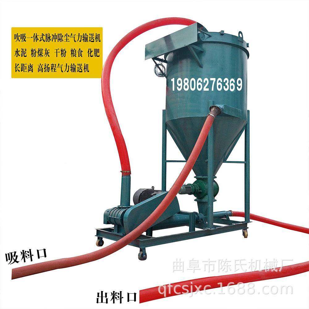 气力CSQL-100输罗送机陈机械式移动式粉煤灰输送氏机风吸茨风机气