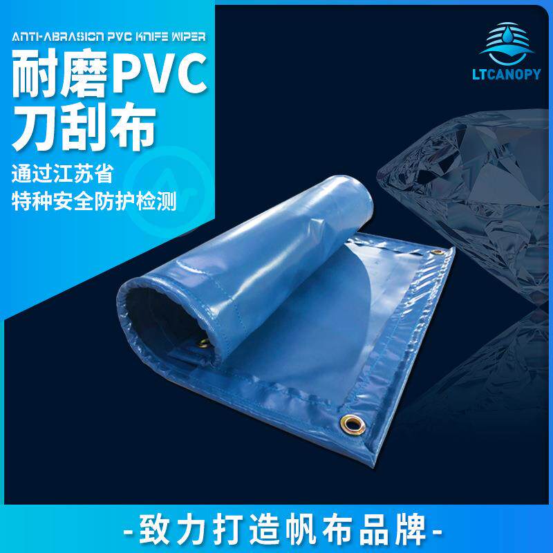 源头厂家PV防篷雨帆布阻PVC双层燃欧盟级别 抗C老化遮防阳水布刀