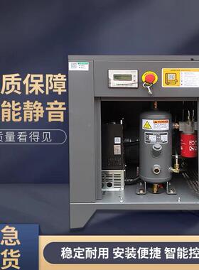 现货7.5业KW15K10HP 20HW永磁变空频压机工级380V螺杆式空压机