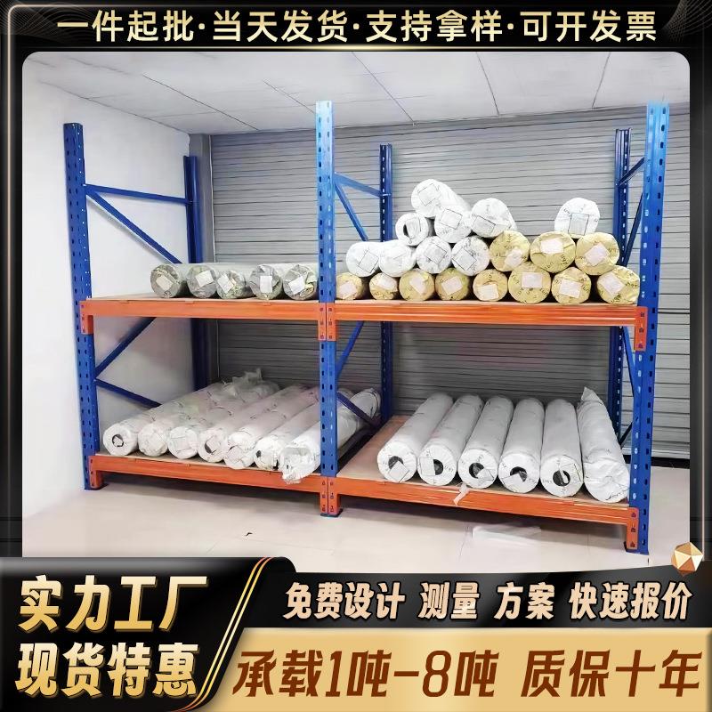 重型架 面皮架革货棉布201货架三货立柱货架大型布料匹货架 仓储