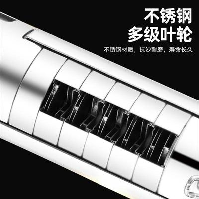 P系列全不锈钢级深井潜泵水泵耐腐蚀高UAL扬多程深水地下井用深S
