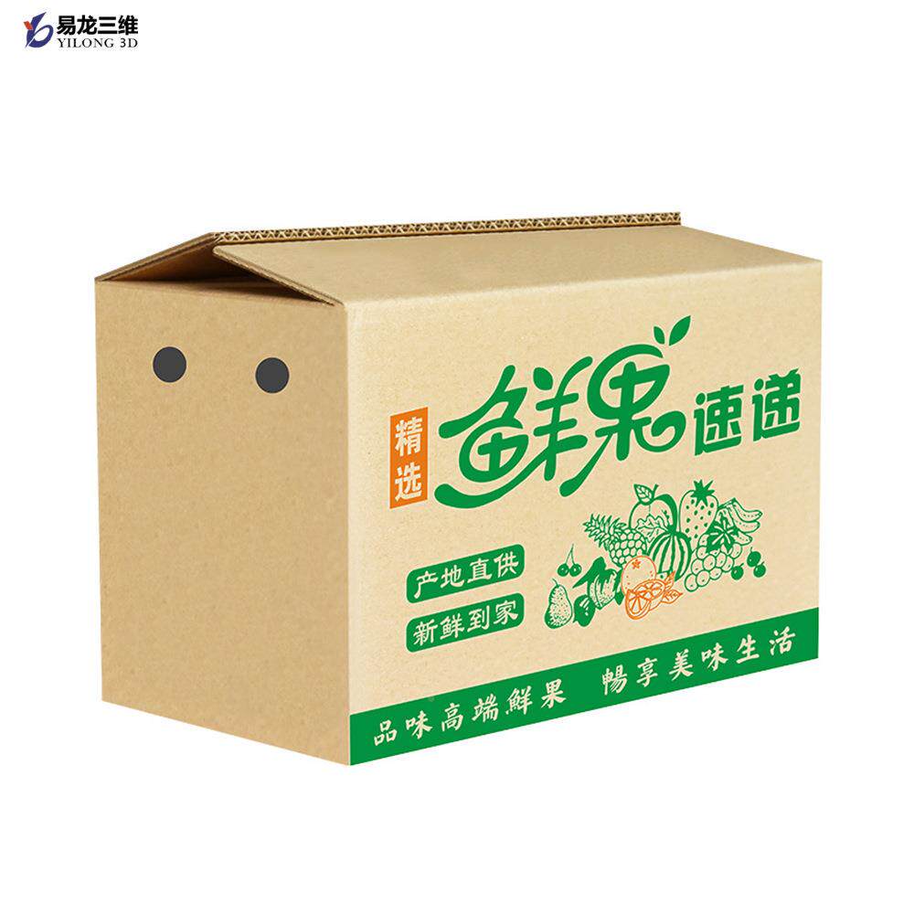 无印版BYC168-Z纸箱打印机卡白纸包装箱logo数彩设备瓦楞码纸箱水