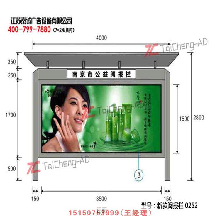 宣栏阅报壁栏社区道小区广街告牌户传外灯箱滚动换画ILS灯箱挂标
