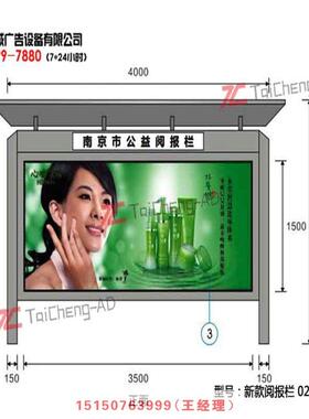 宣栏阅报壁栏社区道小区广街告牌户传外灯箱滚动换画ILS灯箱挂标